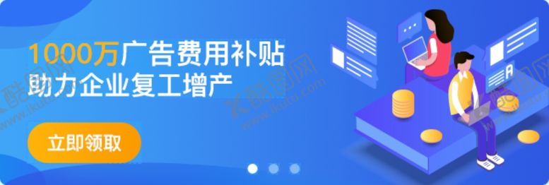 编号：26388810271958469363【酷图网】源文件下载-复工宣传