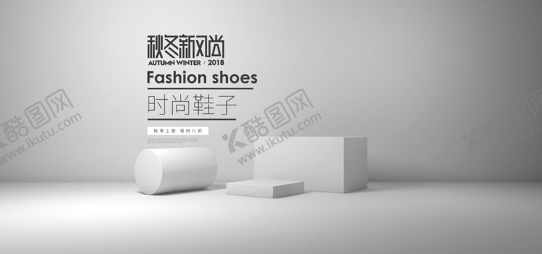 编号：72876705080405379771【酷图网】源文件下载-电商设计电商展台电商产品