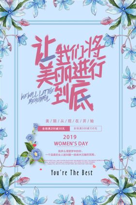 全场促销