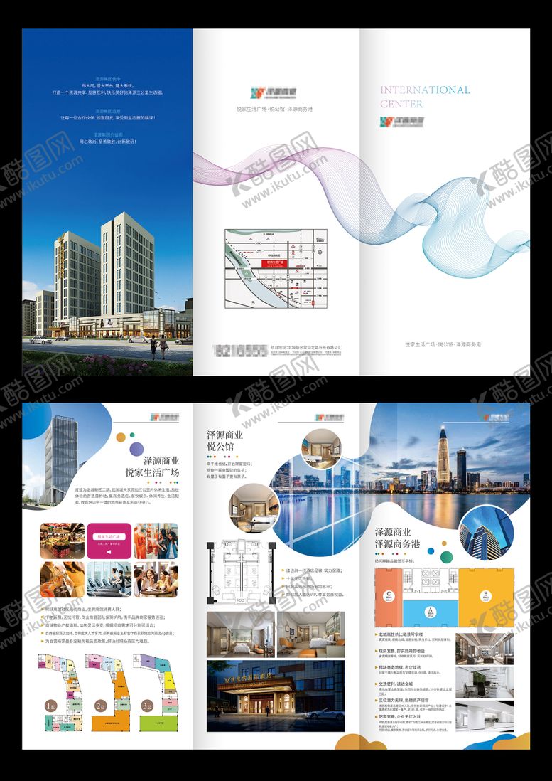 编号：74738311201253381186【酷图网】源文件下载-商业写字楼三折页