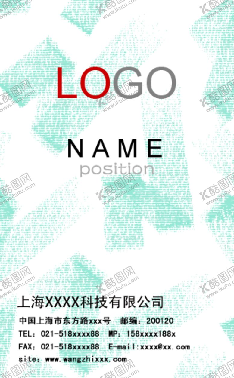 编号：68023309201034291629【酷图网】源文件下载-名片模板图片