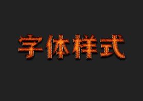 绿色金属字体样式