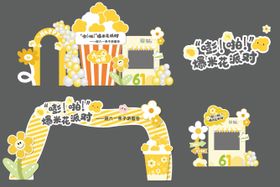 植物主题打卡