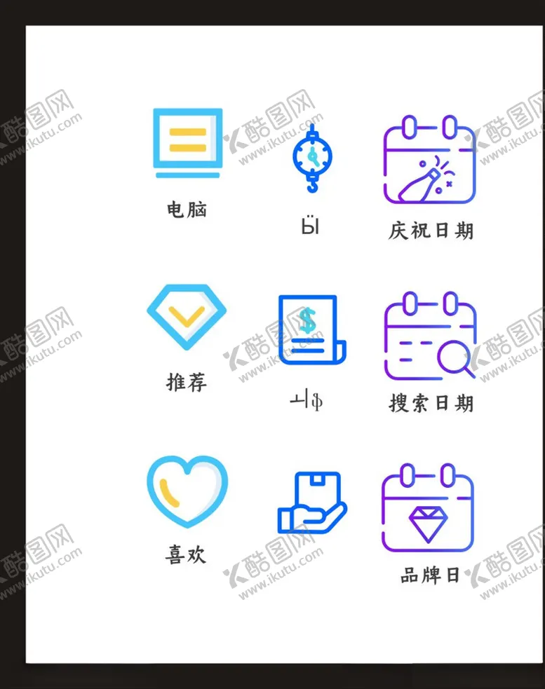编号：47931803261635481450【酷图网】源文件下载-LOGO标识
