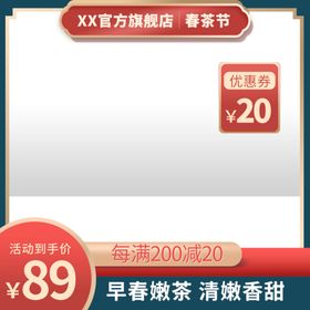 99划算节主图