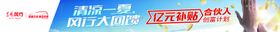 汽车海报风行