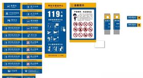 客运站导视牌