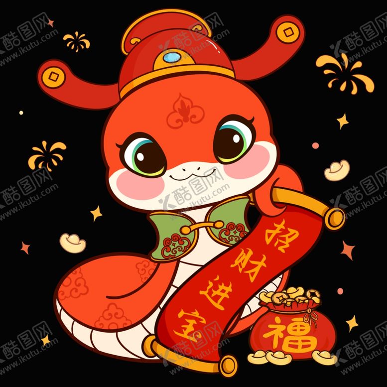 编号：24658501250447017649【酷图网】源文件下载-蛇年