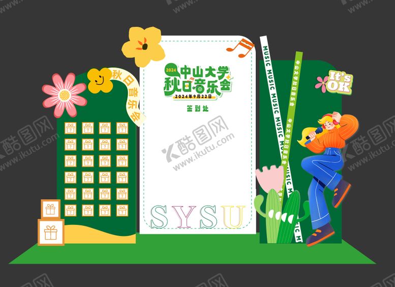 编号：10594508262208336984【酷图网】源文件下载-签到合影区