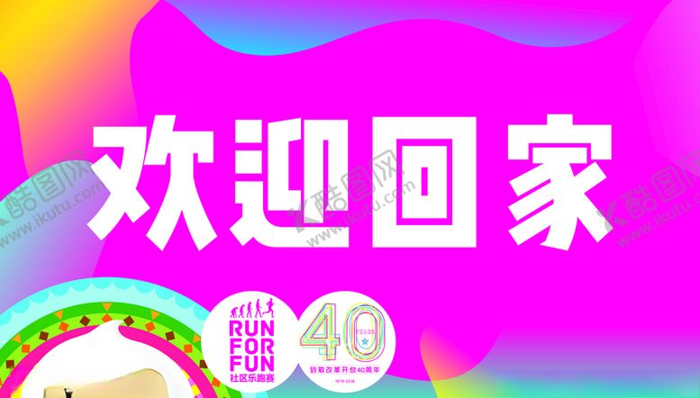 编号：32164109200155126177【酷图网】源文件下载-简洁大气画册封面下载