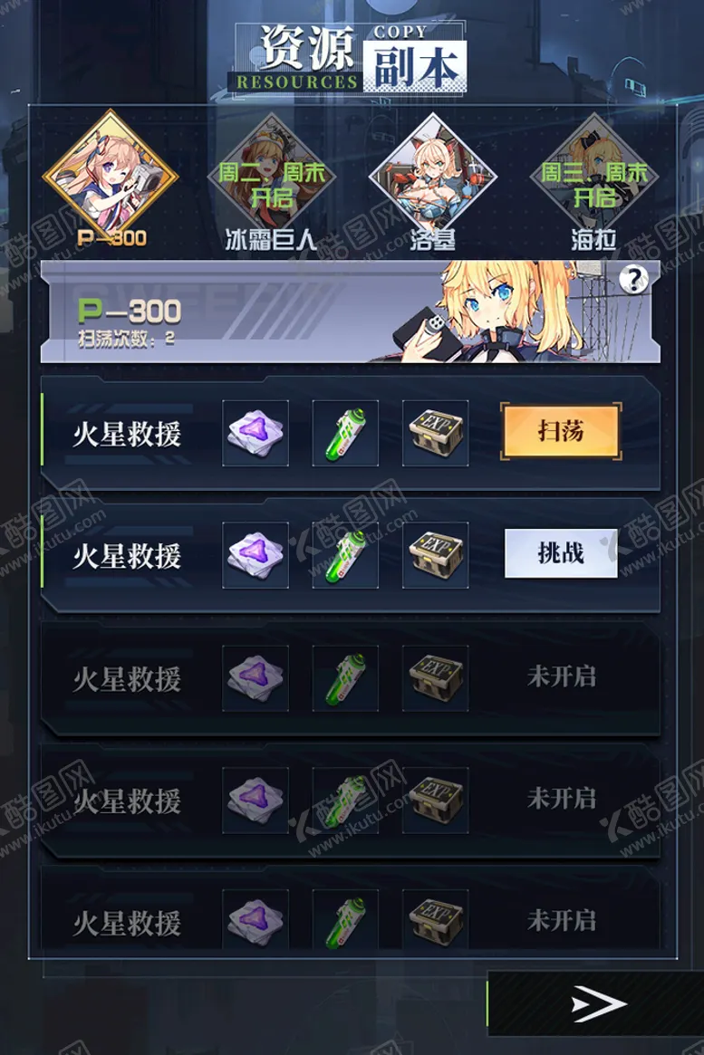 编号：53642910060318407046【酷图网】源文件下载-游戏ui设计