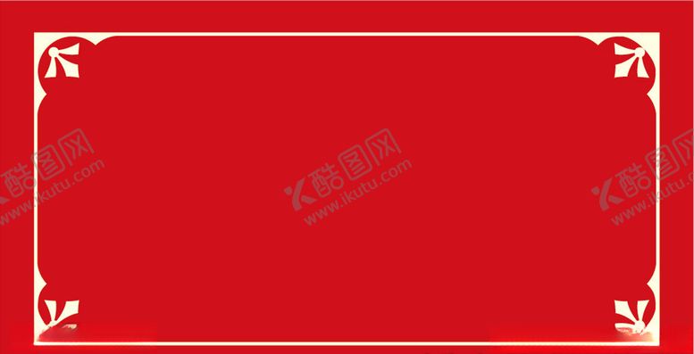 编号：53695004271103496583【酷图网】源文件下载-边框