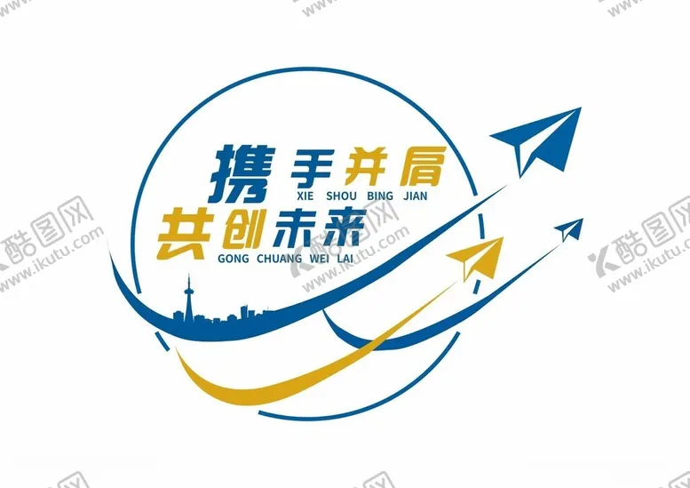 编号：53398402042017493622【酷图网】源文件下载-励志标语文化