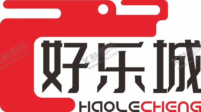 编号：68824610280320011097【酷图网】源文件下载-好乐城