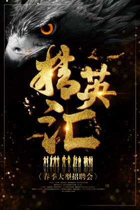 汇通盘扣