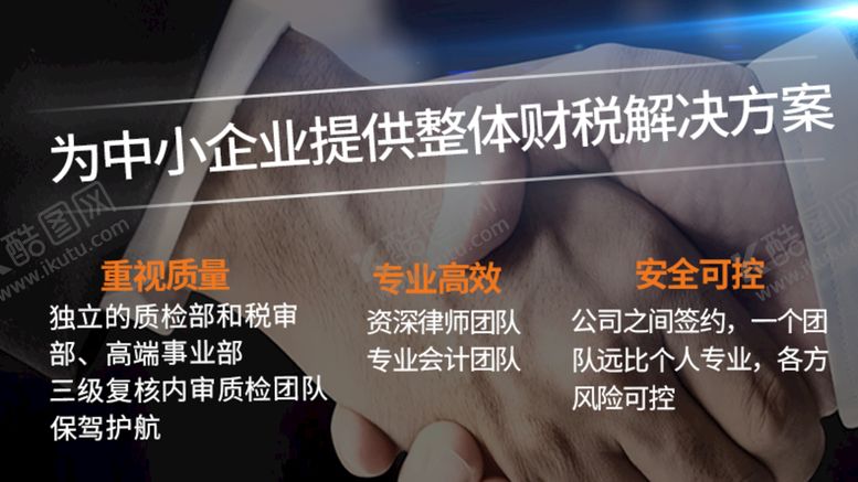 编号：71854609202345076349【酷图网】源文件下载-banner图