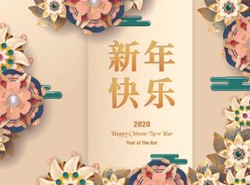 新年芦苇花鸟线条牡丹