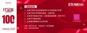 淘宝疯狂24小时双十一海报