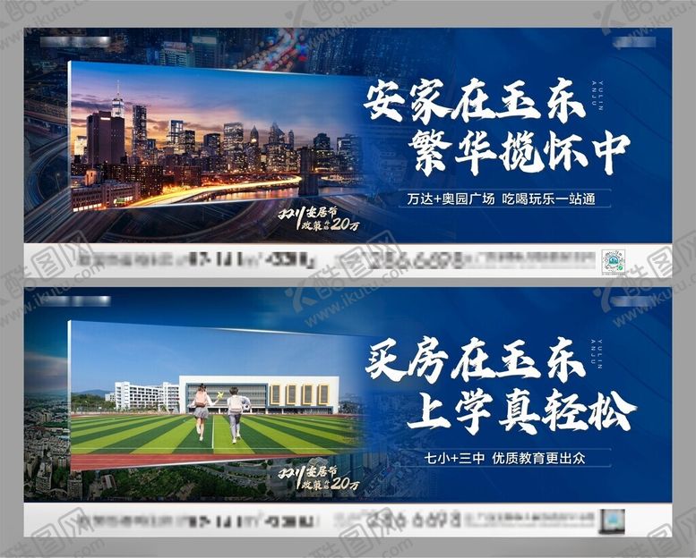 编号：79997811211942312885【酷图网】源文件下载-价值点