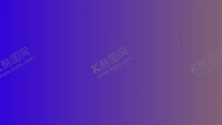 编号：33185702021750343310【酷图网】源文件下载-渐变背景素材
