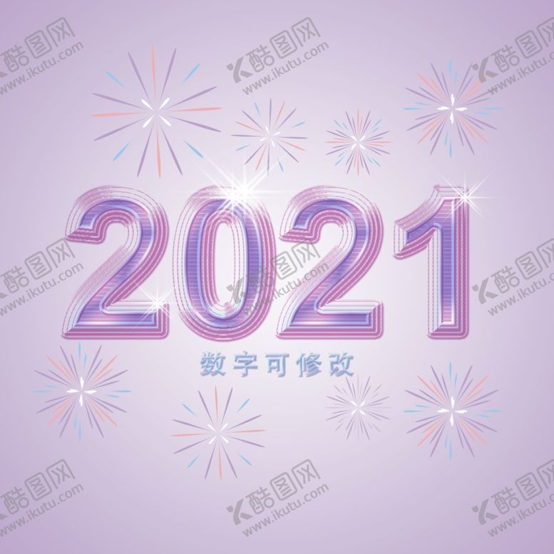 编号：58180207061034523054【酷图网】源文件下载-2021年