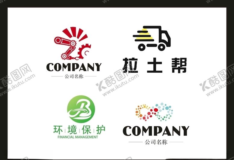 编号：60680210081800191992【酷图网】源文件下载-LOGO设计