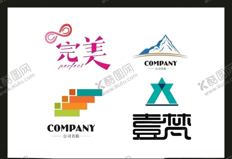编号：32485310080055153462【酷图网】源文件下载-LOGO设计