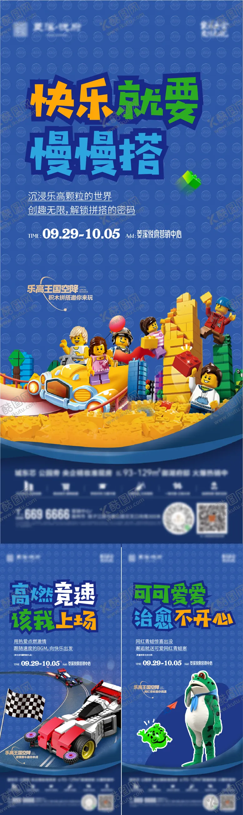 编号：68693311232136359642【酷图网】源文件下载-地产  