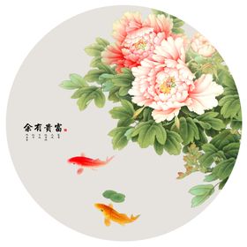 年年有余圆形装饰画