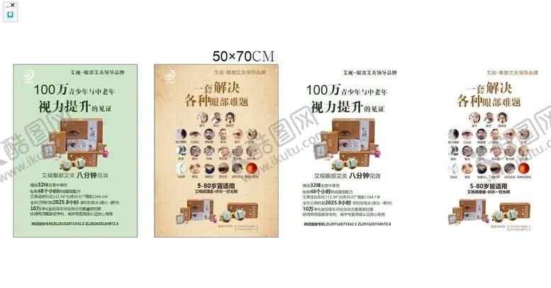 编号：34518710060106262930【酷图网】源文件下载-活力森林