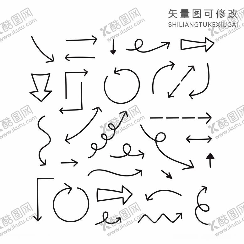编号：87763302200727082436【酷图网】源文件下载-箭头