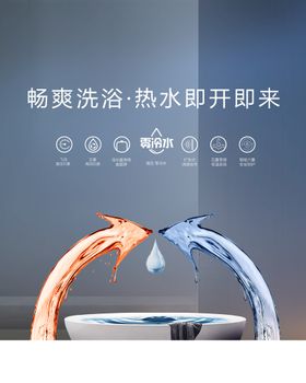 水箭头