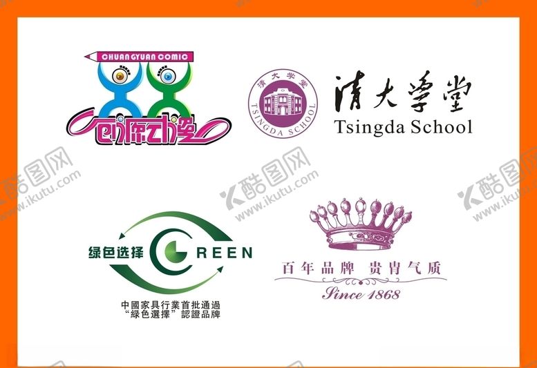 编号：74195110242120475078【酷图网】源文件下载-LOGO设计