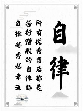 学生自律委员会标志logo