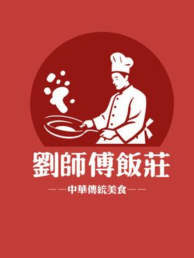 厨师logo