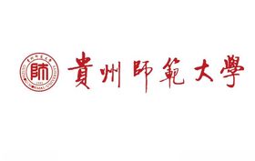 贵州师范大学校徽LOGO