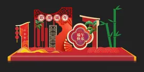 中式喜庆立体装饰摆件