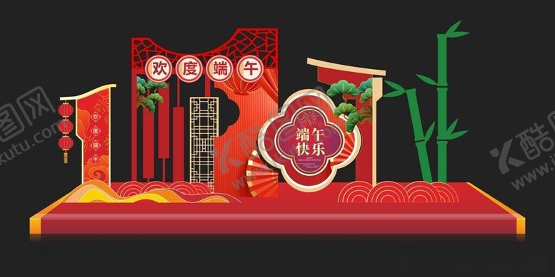编号：50996006120928568403【酷图网】源文件下载-中式喜庆立体装饰摆件