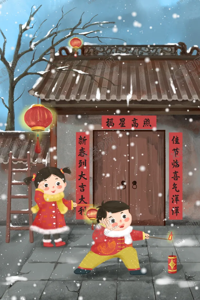 编号：53527604091228333988【酷图网】源文件下载-元旦