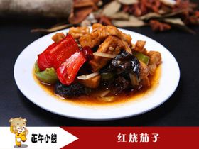 食品水果高清图片