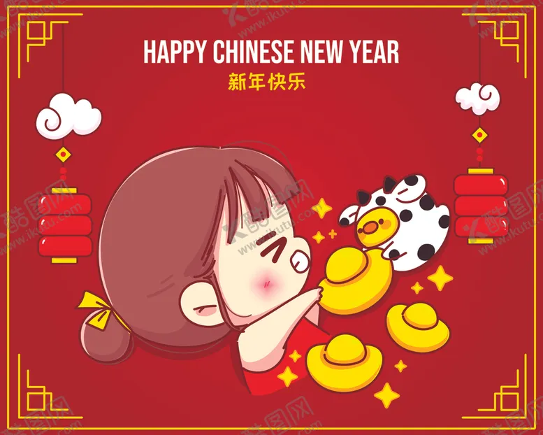编号：18984004161338285650【酷图网】源文件下载-新年素材
