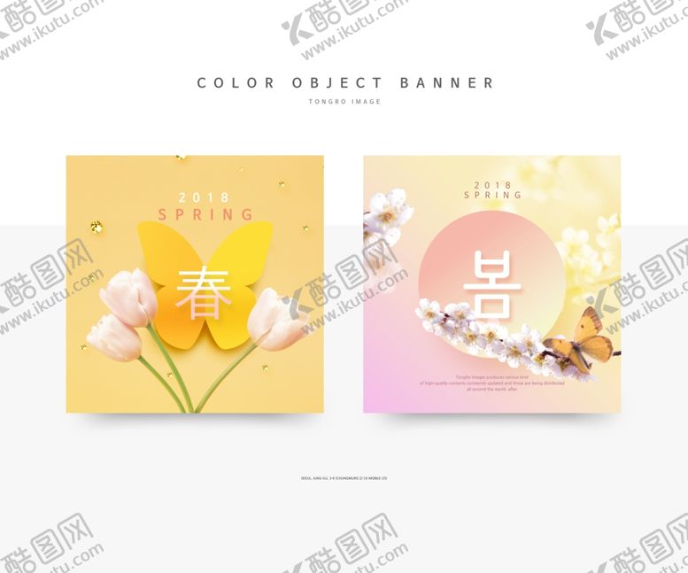 编号：88139211010406452553【酷图网】源文件下载-清新装饰画