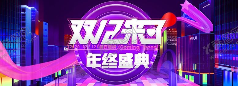 编号：73727005180228148542【酷图网】源文件下载-双十二来了海报