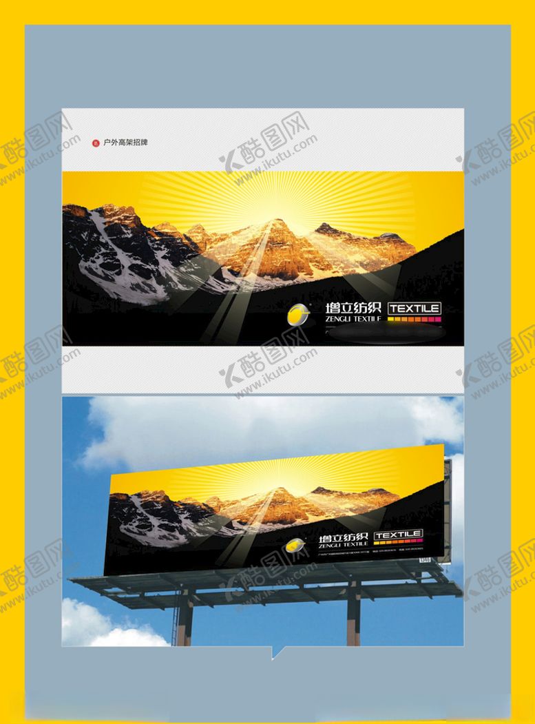 编号：19860209141927287204【酷图网】源文件下载-创意vi设计