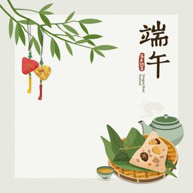 编号：46059810011055068760【酷图网】源文件下载-端午节