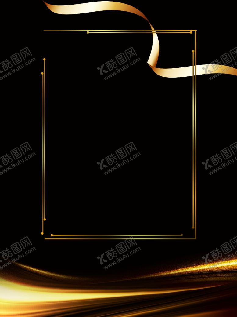 编号：12327309172227587564【酷图网】源文件下载-黑金背景