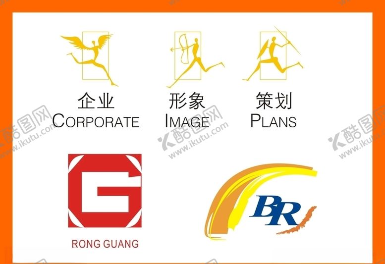 编号：28336410020045388660【酷图网】源文件下载-创意vi设计