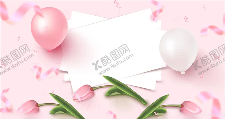编号：55434506270608491855【酷图网】源文件下载-粉色背景