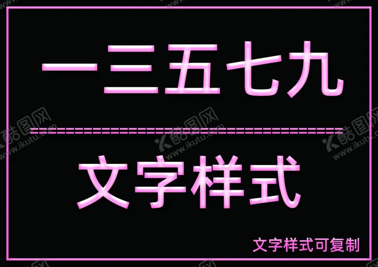 编号：28680005101040512388【酷图网】源文件下载-经典纹理样式
