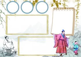 卡通边框